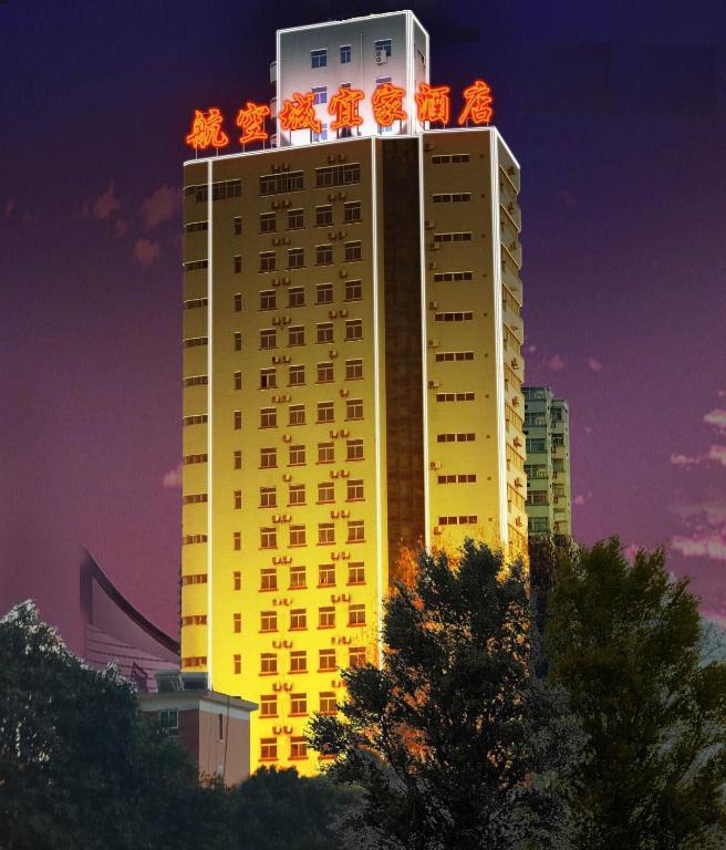 Luoyang Aviation E-Home Inn Екстериор снимка