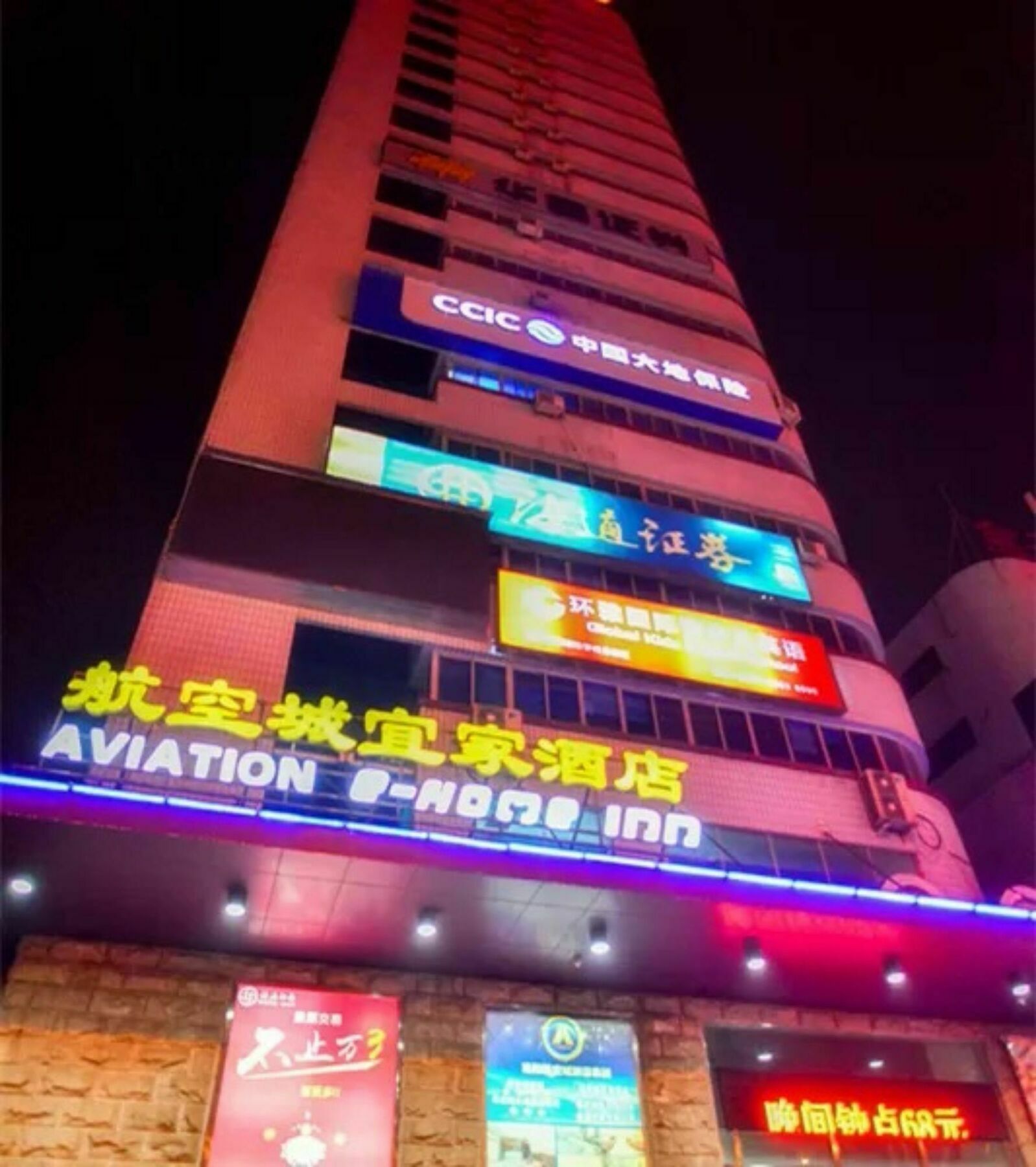 Luoyang Aviation E-Home Inn Екстериор снимка